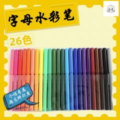 字母水彩笔26色~