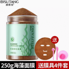 碧素堂海藻面膜天然小颗粒美容院专用 250g