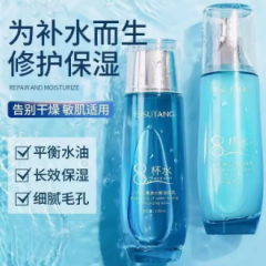 八杯水爽肤水乳液补水保湿水乳套装