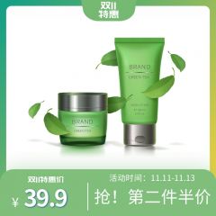 深层清洁/补水保湿纯天然植物精粹洁面乳
