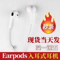 入耳式全景HIFI音效有线耳机